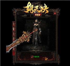开发天龙八部私服公司