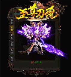 天龙八部私服dbc装备