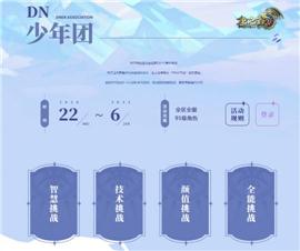 天龙八部私服恶意跳转。